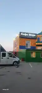 Шарк - 52