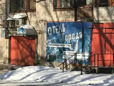 Города - 13