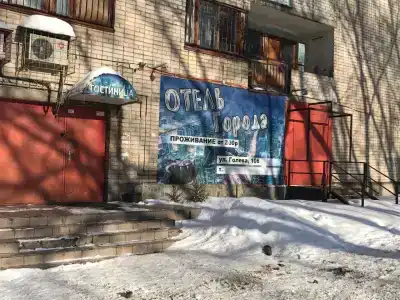Города - 11