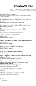 Ранчо - 40