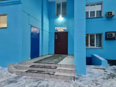 Версаль - 0