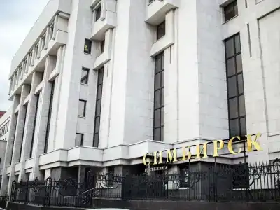 Симбирск - 0