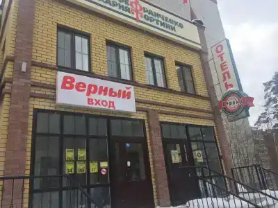 Верона - 20