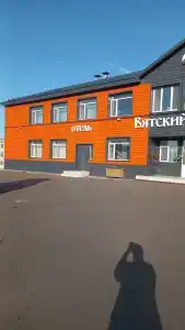 Вятский дворик - 45