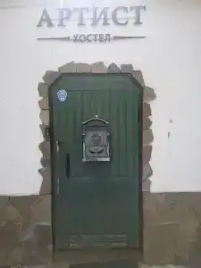Астра на Арбате - 32