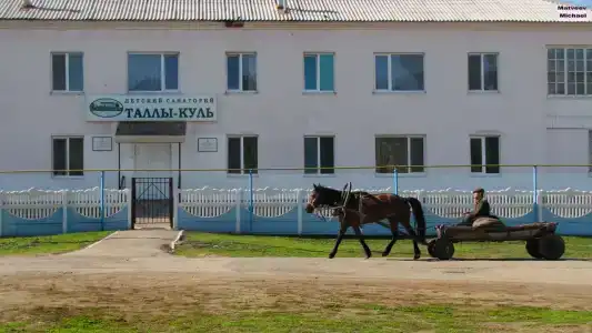 Таллы-Куль - 7