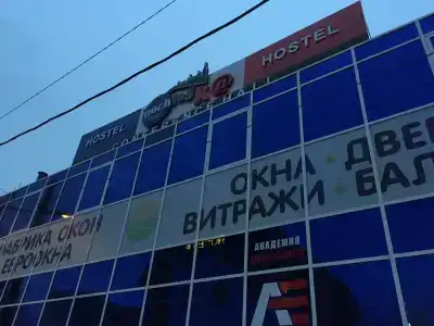 Ночлежка - 2