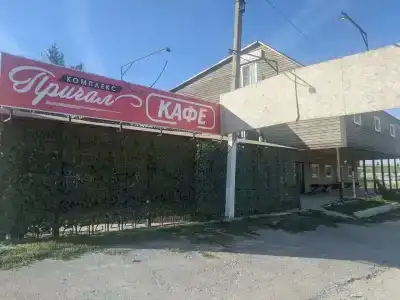 Причал - 0