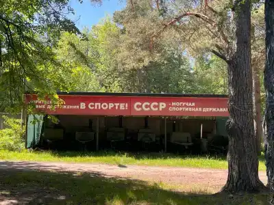 Гарнизон А - 6