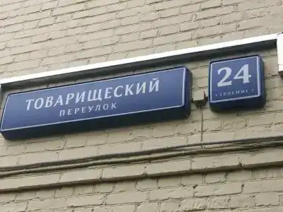 Любимый город - 25