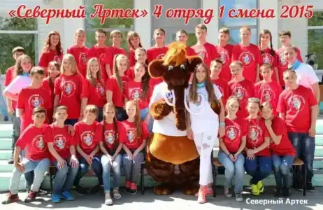 Северный Артек - 27