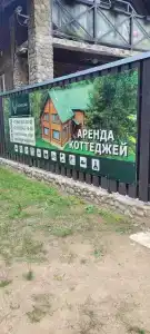 Эковиладж Селигер - 9