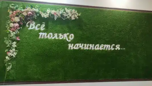 7я - 9
