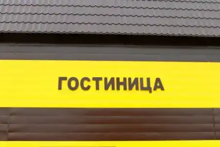 ИП Зотов - 5