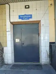 МоМи - 9