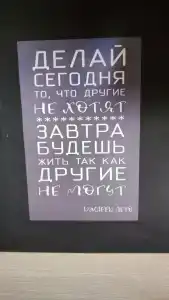 Мёлек - 32