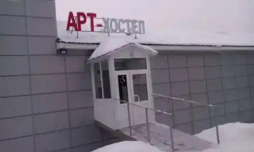 АртХостел - 2