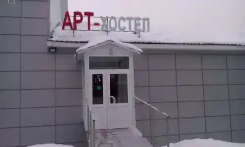 АртХостел - 0