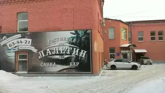 Лалетин - 43