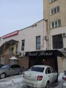 Свит Хаус - 2