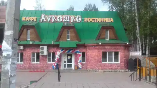 Лукошко - 0