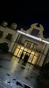 Императоръ - 73