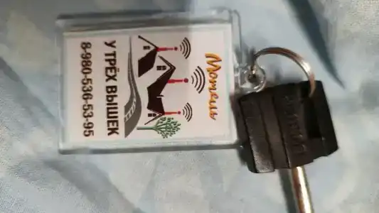 У трёх вышек - 14