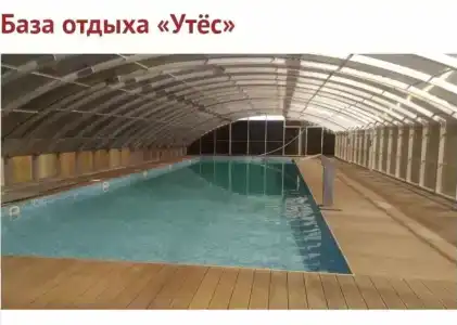 Утёс - 47
