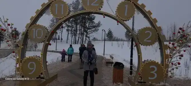 Радуга - 18