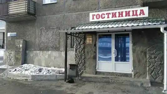 Отдых , оплата только при заселении - 15