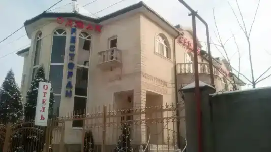 Odjah - 1