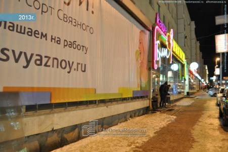 Аллис-ХОЛЛ на Карла Либкнехта 16 - 3