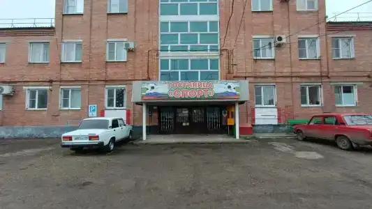Спорт - 0
