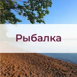 Ханка - 5