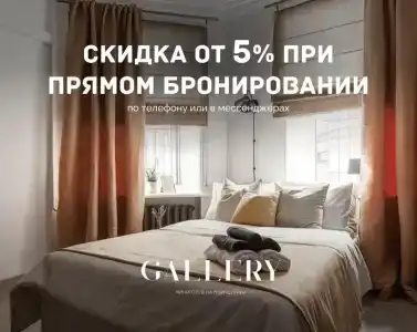 Галерея на Рубинштейна - 9