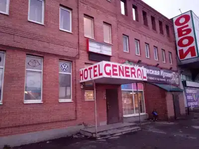General - 2