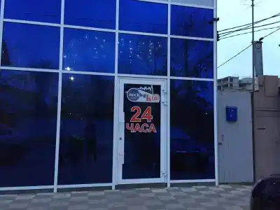 Ночлежка - 16