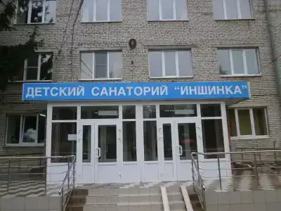 Иншинка - 6