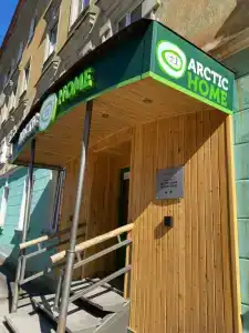 Арктик Хоум Даунтаун - 30