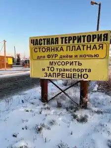 Стрелец - 12