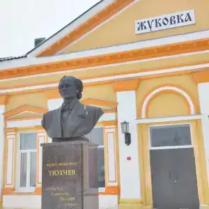 Жуковский - 12