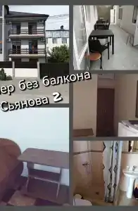 Гостевой дом на Сьянова 2 - 12