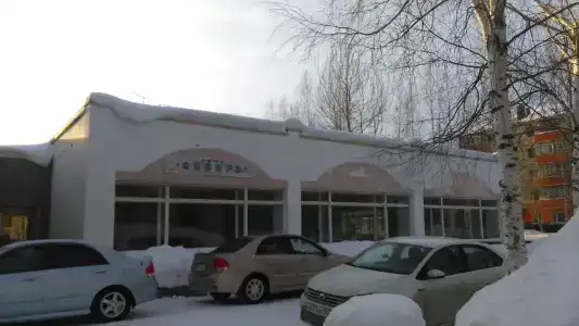 Сибирь - 1