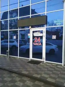 Ночлежка - 27