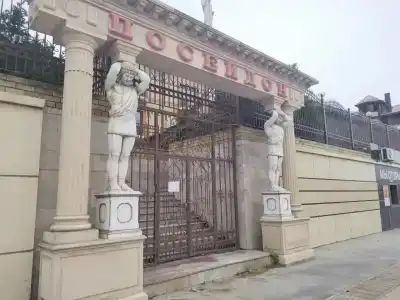 Посейдон - 3