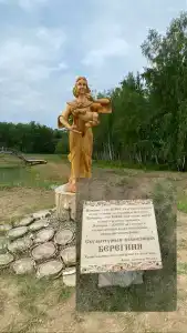 Азъ Градъ - 13