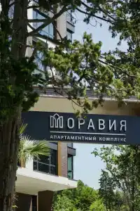 Моравиа - 1