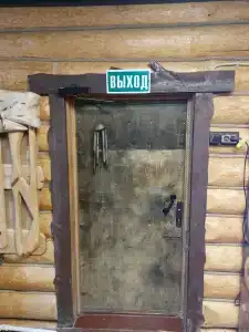 Ягвыл - 14