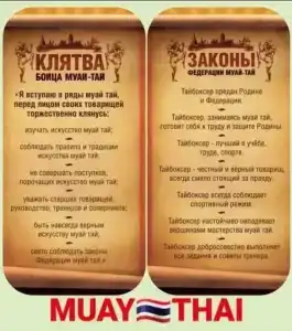 Глобус Групп Фитнес - 20