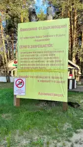 Андреевский - 30